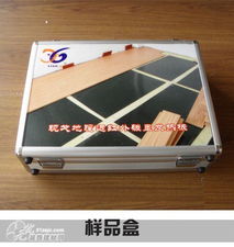 構(gòu)筑未來(lái)之基 建筑材料的發(fā)展與應(yīng)用